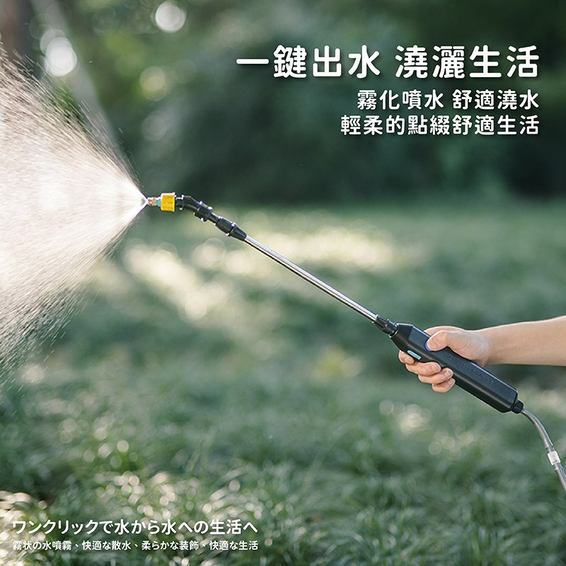 電動噴霧槍 噴水槍 電動噴水槍 噴槍 噴霧機 酒精噴霧槍 噴霧器 澆花器 灑水器 澆花神器 噴霧槍 電動噴槍 園藝 澆花-細節圖2