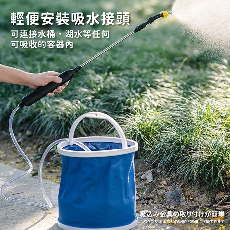 電動噴霧槍 噴水槍 電動噴水槍 噴槍 噴霧機 酒精噴霧槍 噴霧器 澆花器 灑水器 澆花神器 噴霧槍 電動噴槍 園藝 澆花-細節圖3