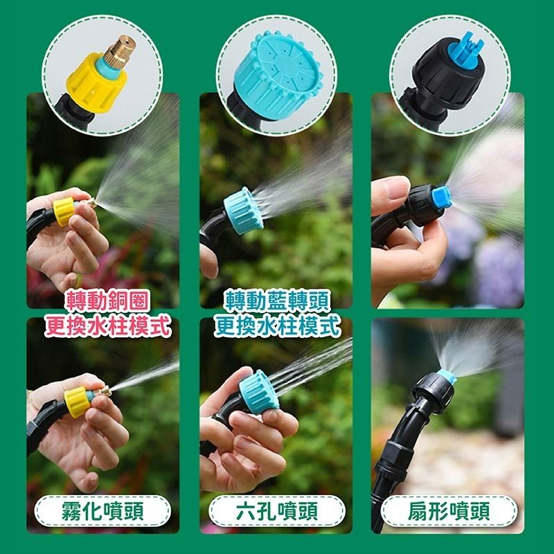 電動噴霧槍 噴水槍 電動噴水槍 噴槍 噴霧機 酒精噴霧槍 噴霧器 澆花器 灑水器 澆花神器 噴霧槍 電動噴槍 園藝 澆花-細節圖5