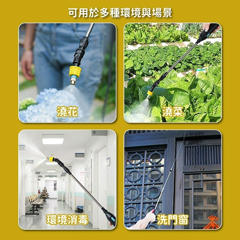 電動噴霧槍 噴水槍 電動噴水槍 噴槍 噴霧機 酒精噴霧槍 噴霧器 澆花器 灑水器 澆花神器 噴霧槍 電動噴槍 園藝 澆花-細節圖6