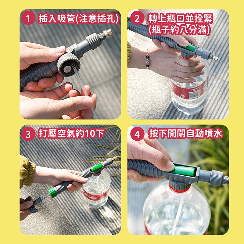 飲料瓶噴霧器 噴霧器 澆花器 澆花神器 澆花 農藥噴霧器 澆花壺 澆花噴頭 澆花水槍 澆花水壺 園藝噴霧器 手動噴霧器-細節圖8