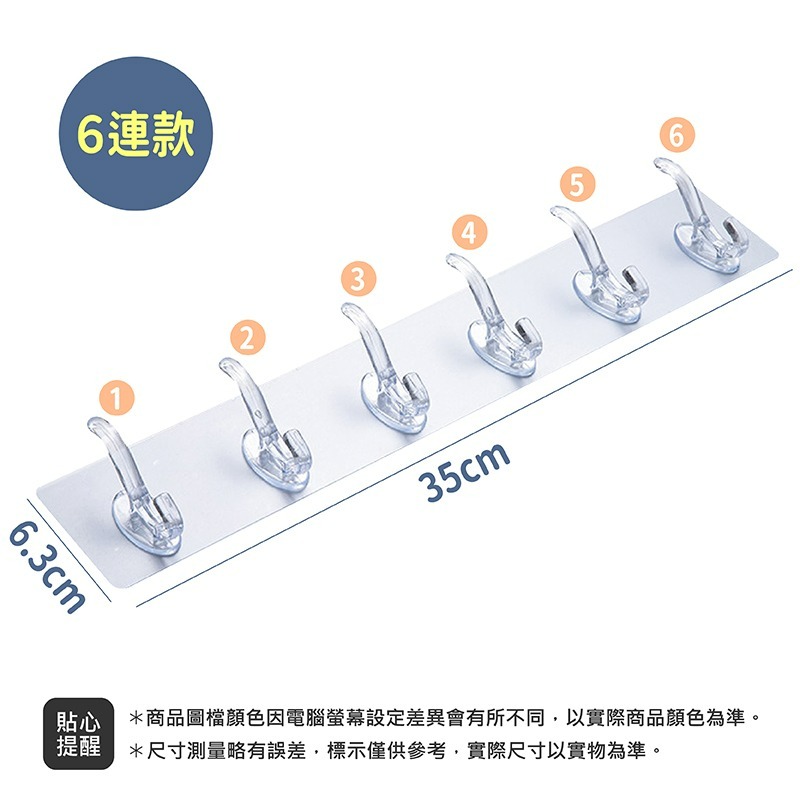 免打孔掛鉤 衣帽掛鉤 無痕掛鉤 掛鉤 掛勾 門後掛鉤 廚房掛鉤 免釘 無痕貼片 掛勾貼片 掛鉤貼片 免釘掛勾-細節圖10