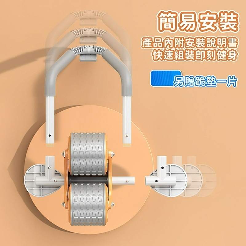 肘撐健腹輪 健腹輪 平板支撐健腹輪 腹肌滾輪 健身滾輪 自動回彈健腹輪 健腹輪自動回彈 回彈健腹輪 腹肌輪 運動滾輪-細節圖8