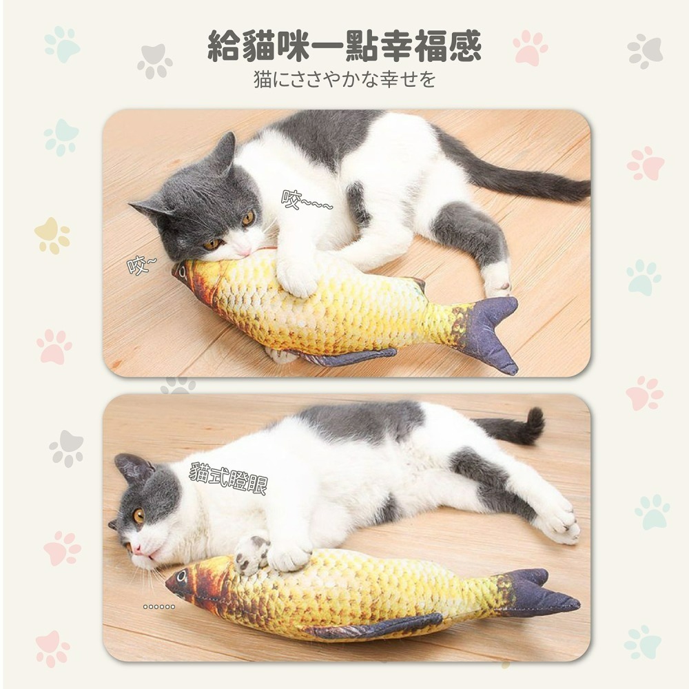 貓草魚 貓咪玩具 貓玩具 貓草 貓薄荷 貓咪抱枕 貓草玩具 貓草包 貓草抱枕 逗貓玩具 貓草魚 貓玩具魚-細節圖3