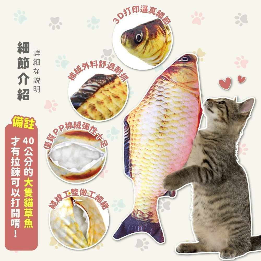 貓草魚 貓咪玩具 貓玩具 貓草 貓薄荷 貓咪抱枕 貓草玩具 貓草包 貓草抱枕 逗貓玩具 貓草魚 貓玩具魚-細節圖4