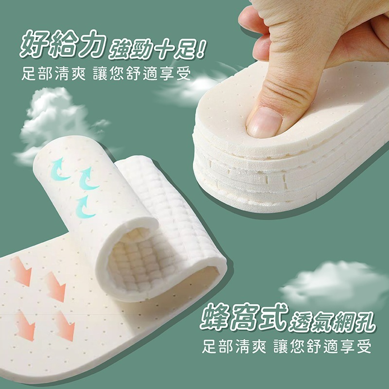 乳膠鞋墊 氣墊鞋墊 乳膠鞋墊 鞋墊 氣墊 運動鞋墊 久站鞋墊 踩屎感鞋墊 除臭鞋墊 鞋墊除臭 薄鞋墊 透氣鞋墊-細節圖4