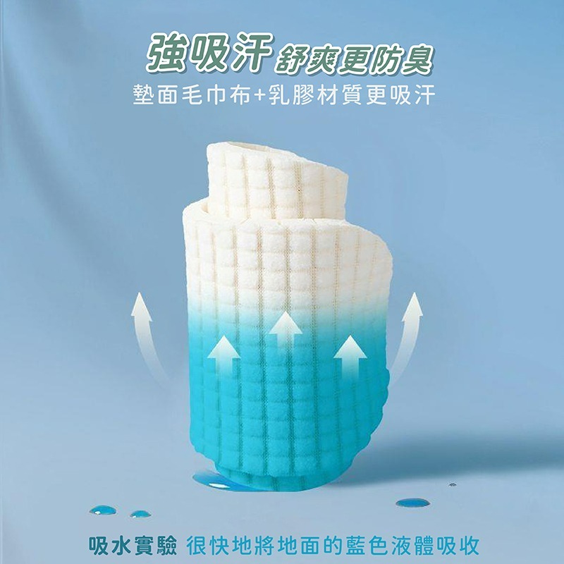 乳膠鞋墊 氣墊鞋墊 乳膠鞋墊 鞋墊 氣墊 運動鞋墊 久站鞋墊 踩屎感鞋墊 除臭鞋墊 鞋墊除臭 薄鞋墊 透氣鞋墊-細節圖5