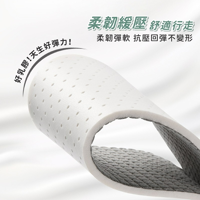 乳膠鞋墊 氣墊鞋墊 乳膠鞋墊 鞋墊 氣墊 運動鞋墊 久站鞋墊 踩屎感鞋墊 除臭鞋墊 鞋墊除臭 薄鞋墊 透氣鞋墊-細節圖7