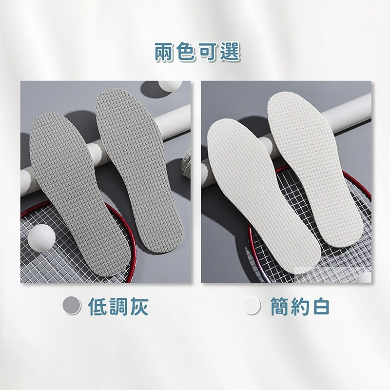 乳膠鞋墊 氣墊鞋墊 乳膠鞋墊 鞋墊 氣墊 運動鞋墊 久站鞋墊 踩屎感鞋墊 除臭鞋墊 鞋墊除臭 薄鞋墊 透氣鞋墊-細節圖8