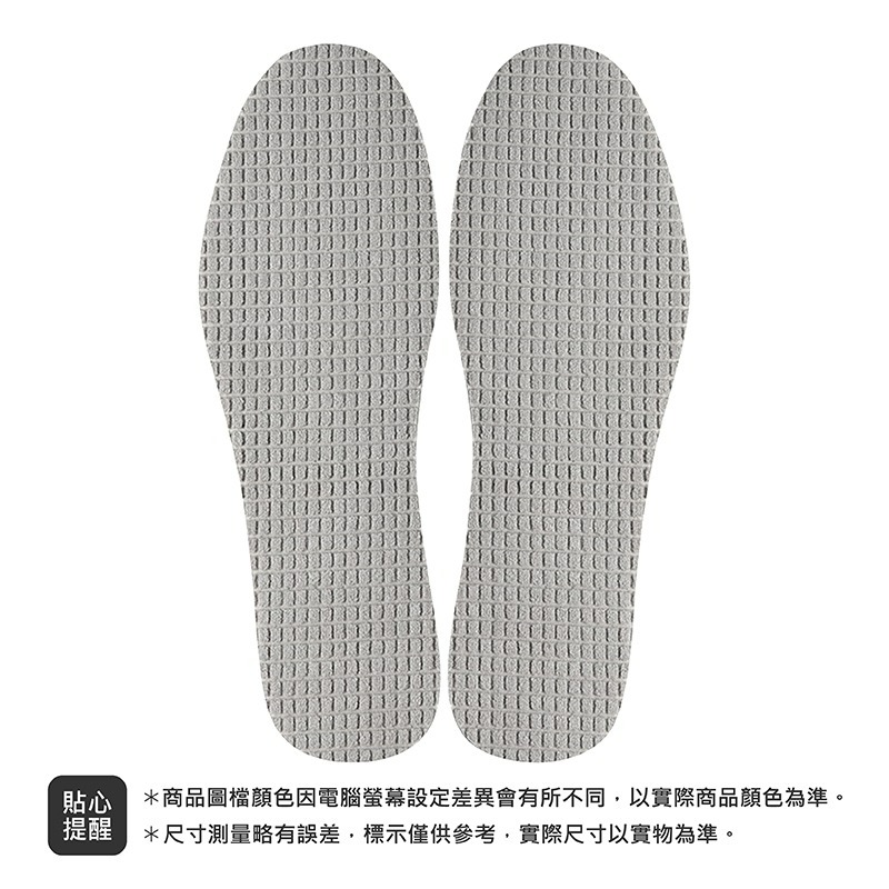 乳膠鞋墊 氣墊鞋墊 乳膠鞋墊 鞋墊 氣墊 運動鞋墊 久站鞋墊 踩屎感鞋墊 除臭鞋墊 鞋墊除臭 薄鞋墊 透氣鞋墊-細節圖11
