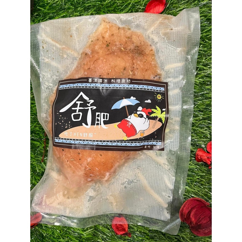 喜浪鐵沐料理廚坊-馬告舒肥雞胸200g-細節圖3