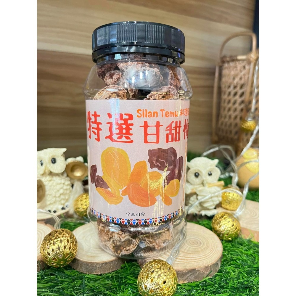 喜浪鐵沐料理廚坊-甘甜梅180g(全素可食)-細節圖2