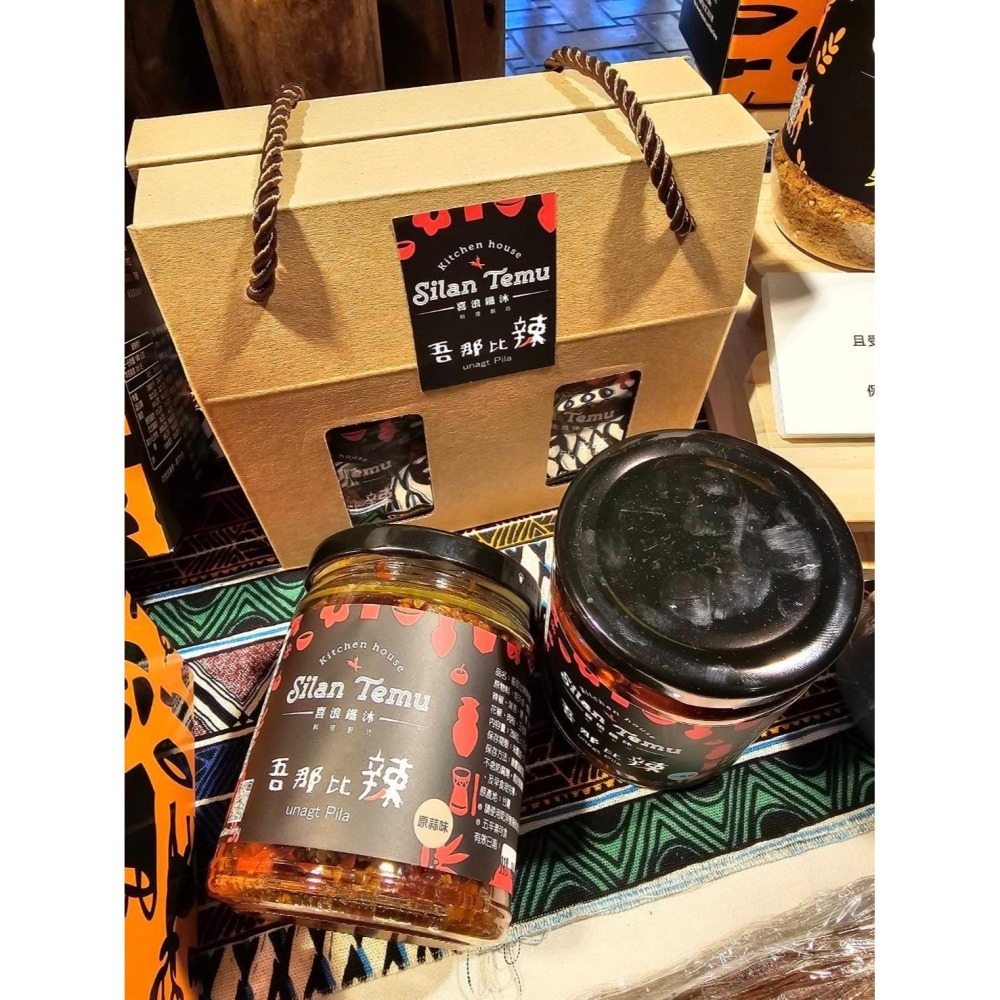 喜浪鐵沐料理廚坊-吾那比辣250g(馬告/蒜味/小魚乾)辣椒醬-細節圖3