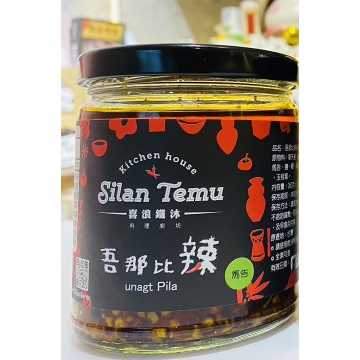 馬告(包裝以首圖為主)