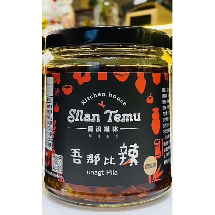 蒜味(包裝以首圖為主)