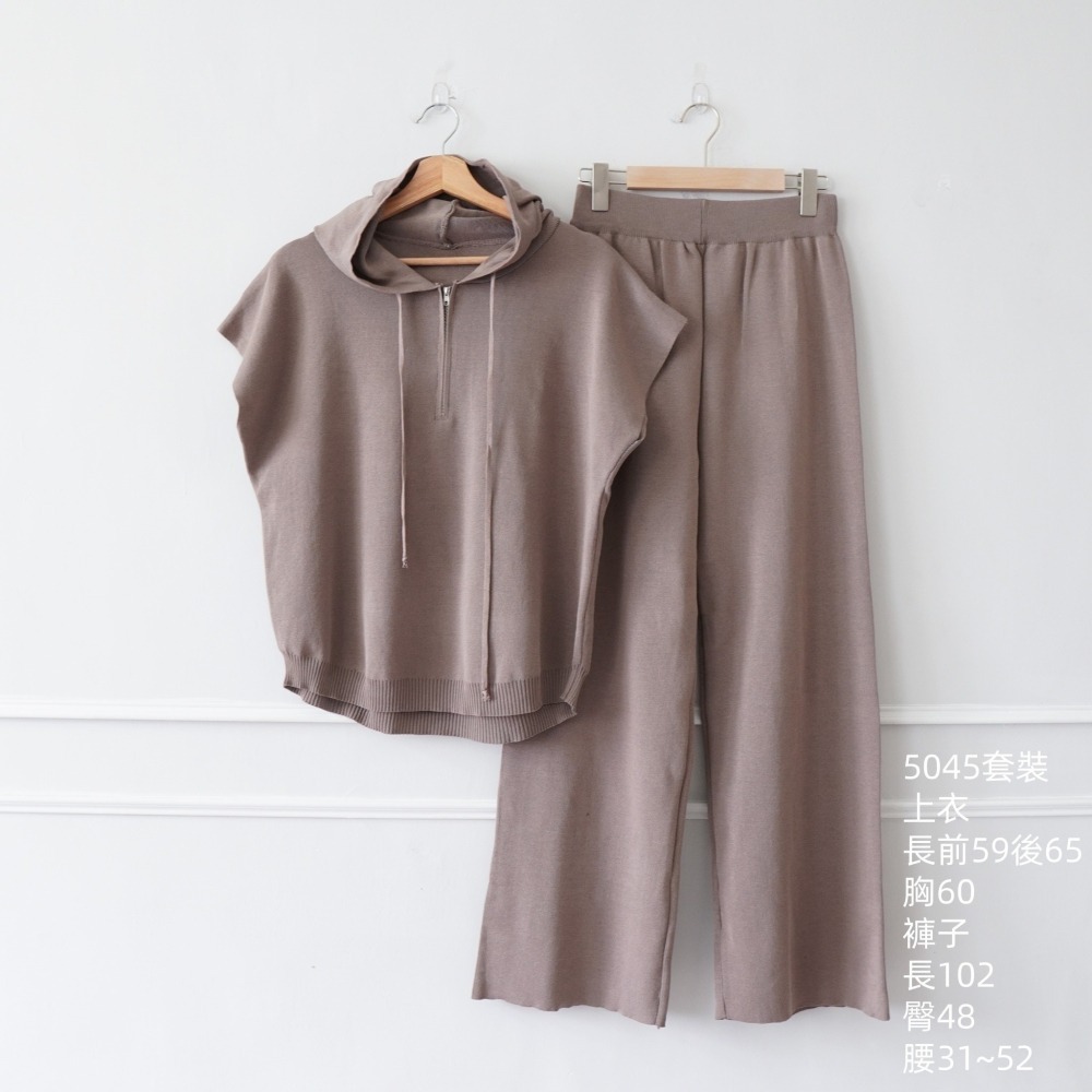 🩷現貨可以直接下單🩷連帽拉鍊針織長褲套裝 #5045-細節圖2