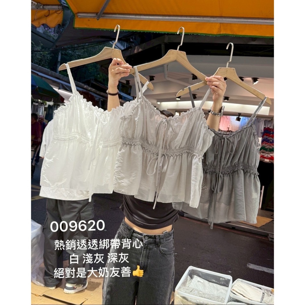 【巧克力家】透透綁帶背心 #0096 - 以庭后宮 - iOPEN Mall
