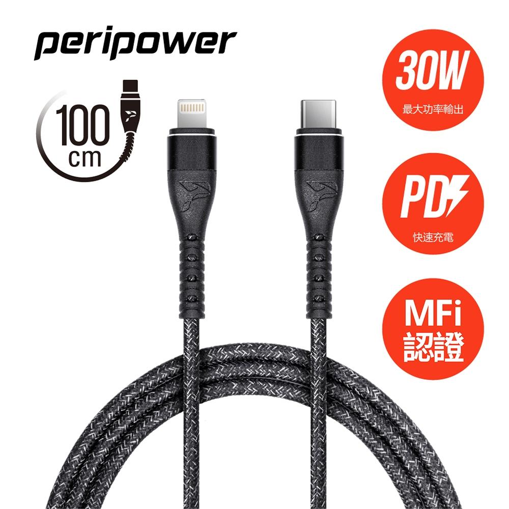 45W PD 極速快充車用組合包 USB-C to Lightning 版-100 cm-細節圖4