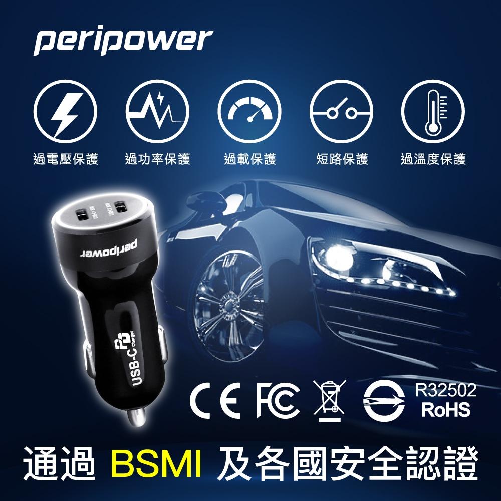 【peripower】60W 車充 組合 | 適用 iPhone 15 16、三星手機/雙 USB-C PD 車用快充-細節圖2