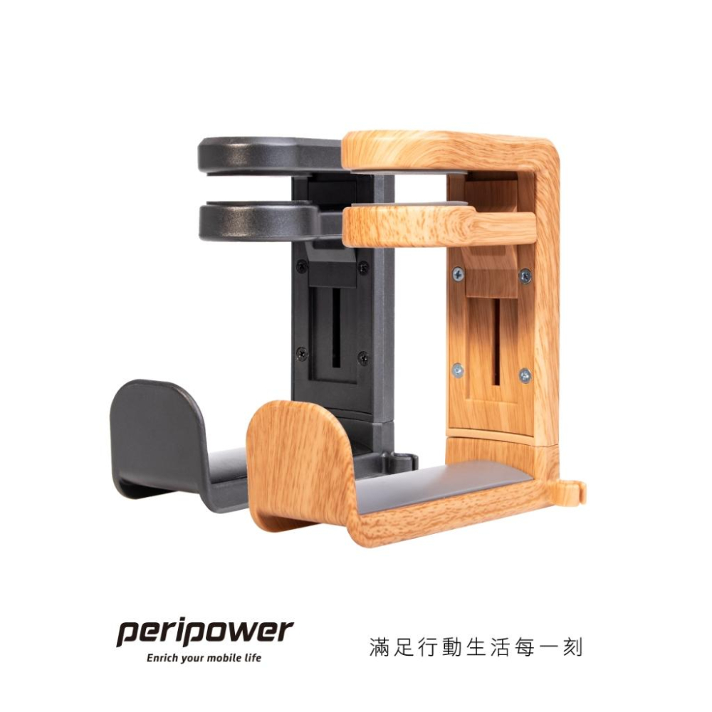 【peripower】桌邊夾式頭戴型耳機架-可調節/旋轉臂夾/桌邊耳機架-木紋-一代-細節圖2