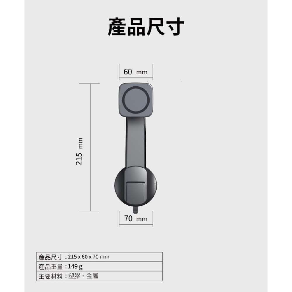 【peripower】MT-25 磁吸 MagSafe 任意黏支架-細節圖8