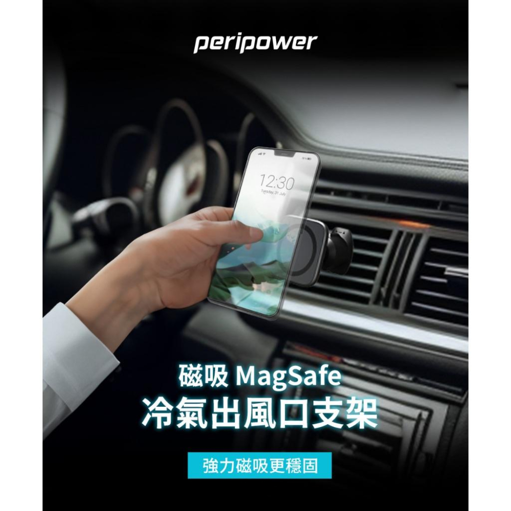 【peripower】MT-26 磁吸 MagSafe 冷氣出風口支架-細節圖4