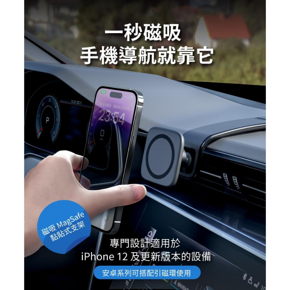 【peripower】MT-24 磁吸 MagSafe 黏貼式支架-細節圖5