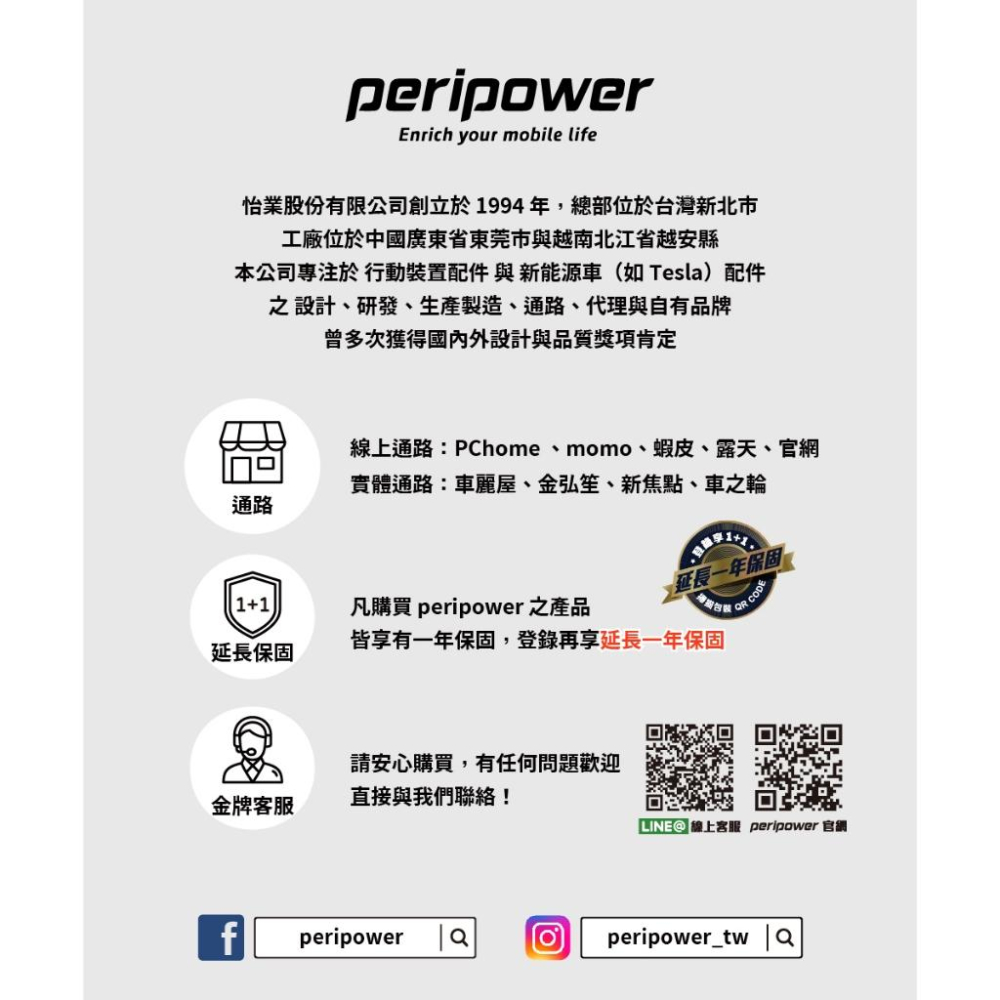 【peripower】SA-02 Tesla 系列-扶手箱下層收納墊-細節圖9