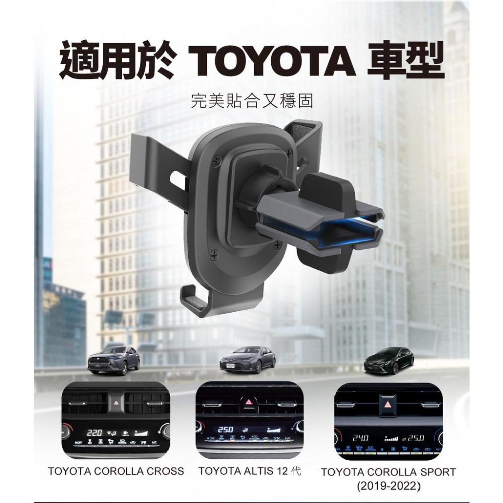 【peripower】MT-13 專用出風口支架 TOYOTA CROSS/ALITS 12 代/COROLLA-細節圖6