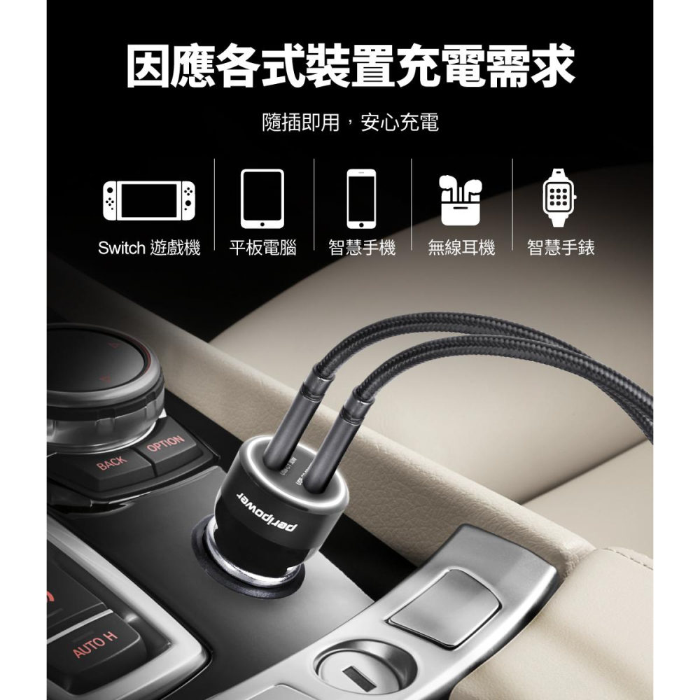 【peripower】PS-U19 極速 60W 雙 USB-C PD 車用快充-細節圖5