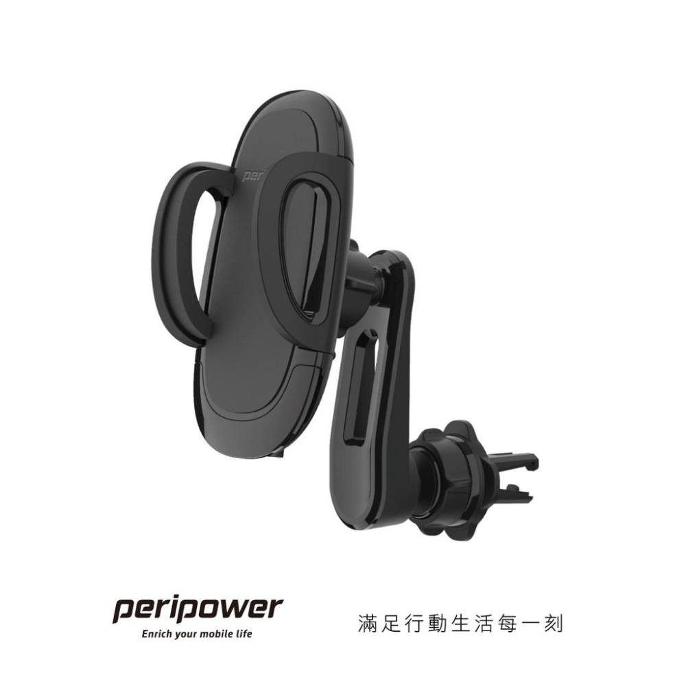 【peripower】MT-14 長臂式出風口支架-細節圖3