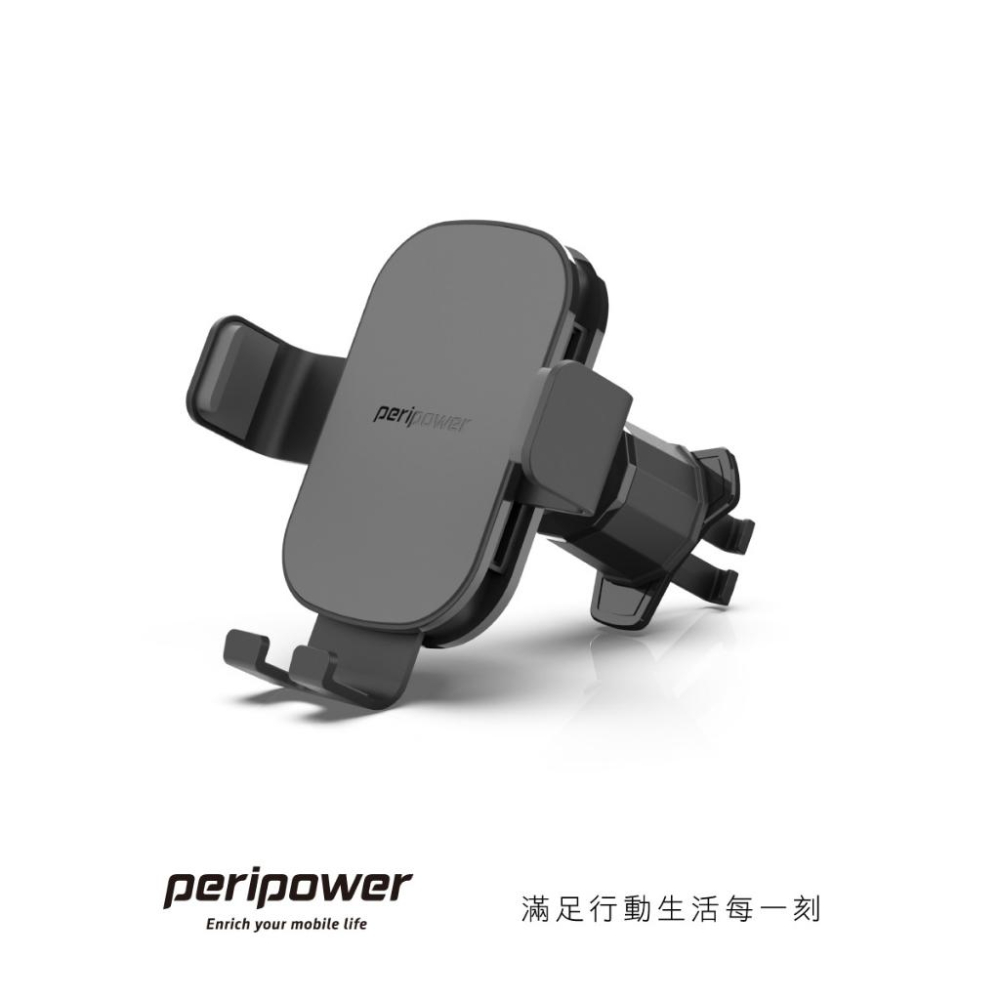 【peripower】MT-20 可調式夾臂重力直式出風口支架-細節圖3