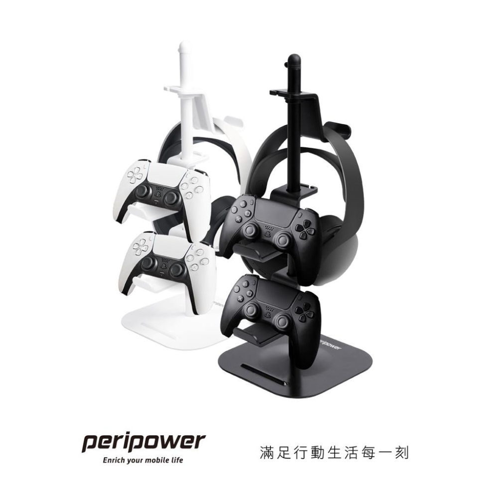 【peripower】遊戲手把收納架- 健身環收納 搖桿收納架 PS4 PS5 XBOX Switch 任天堂手把收納-細節圖5