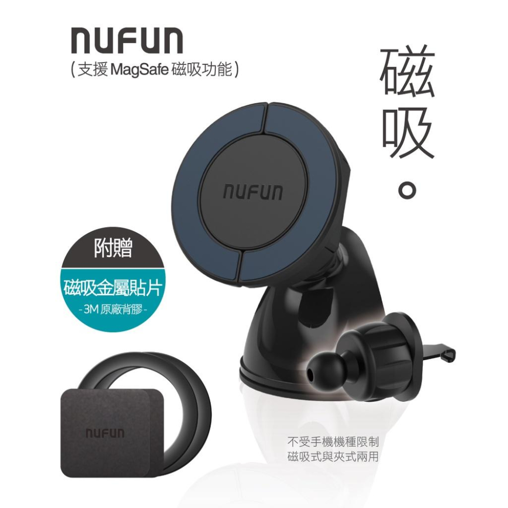 NUFUN MT-18 雙模式萬向手機架-細節圖3