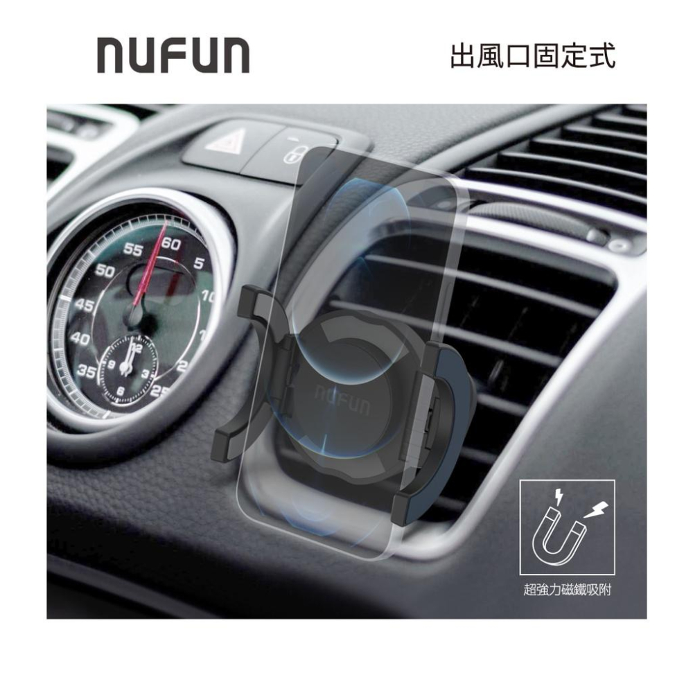 NUFUN MT-18 雙模式萬向手機架-細節圖4