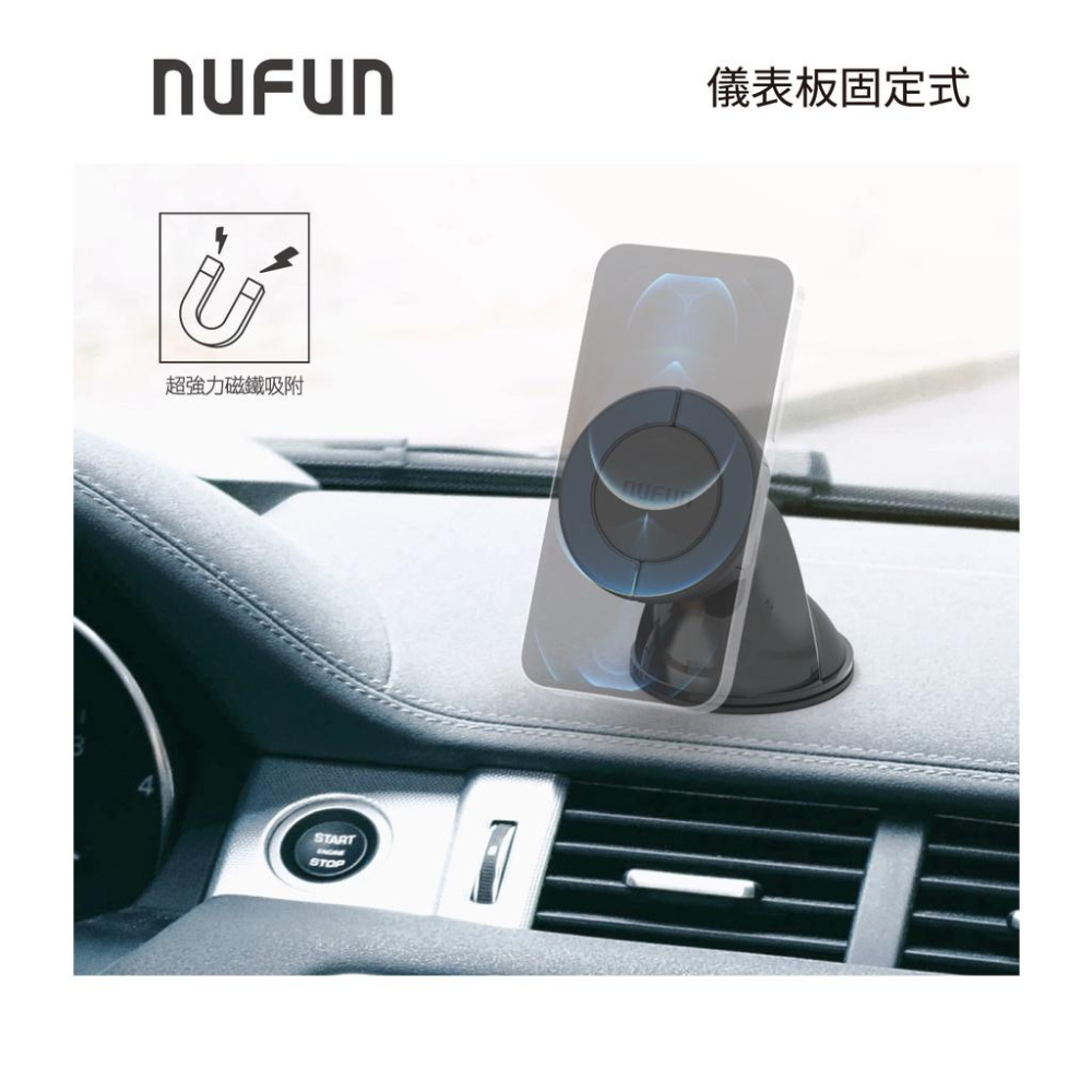 NUFUN MT-18 雙模式萬向手機架-細節圖5