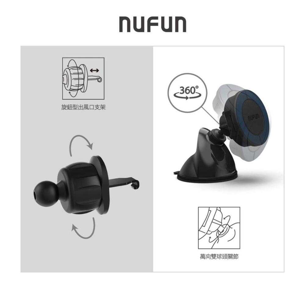 NUFUN MT-18 雙模式萬向手機架-細節圖6