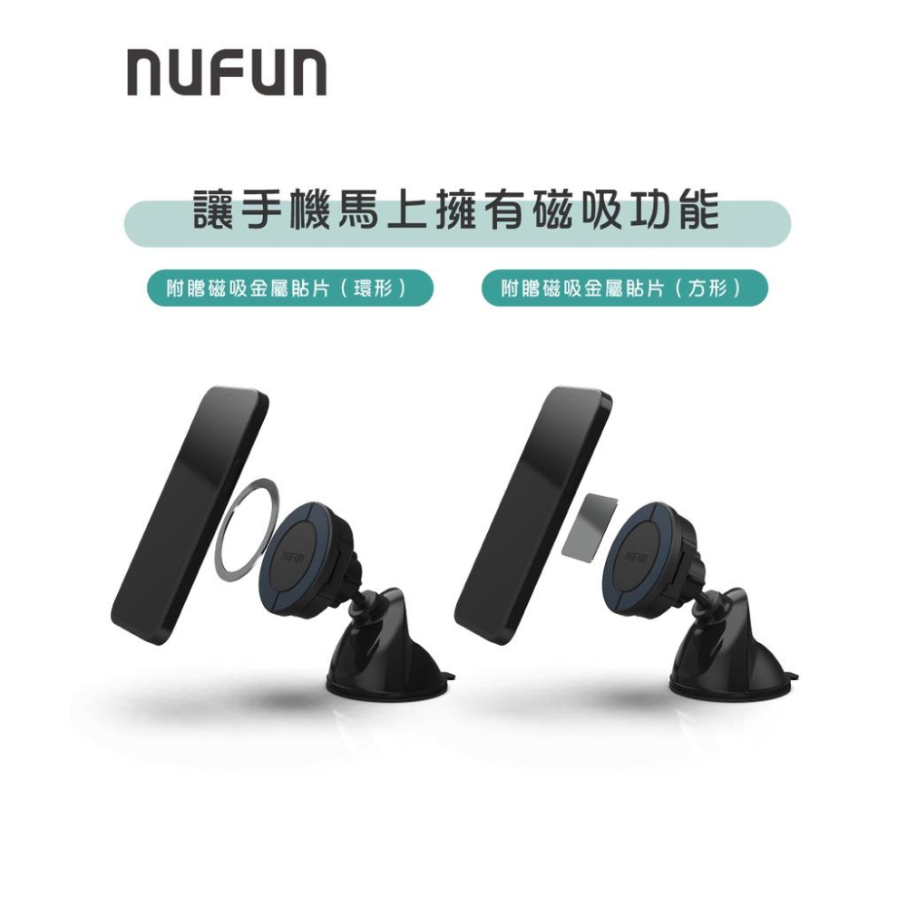 NUFUN MT-18 雙模式萬向手機架-細節圖7