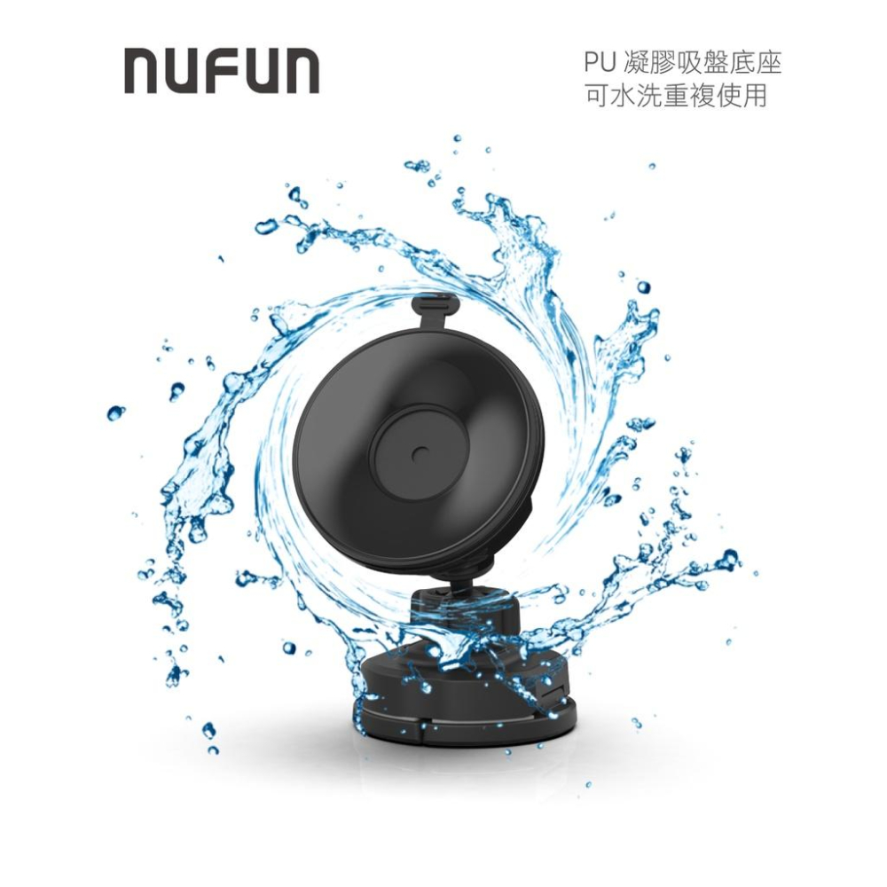 NUFUN MT-18 雙模式萬向手機架-細節圖8