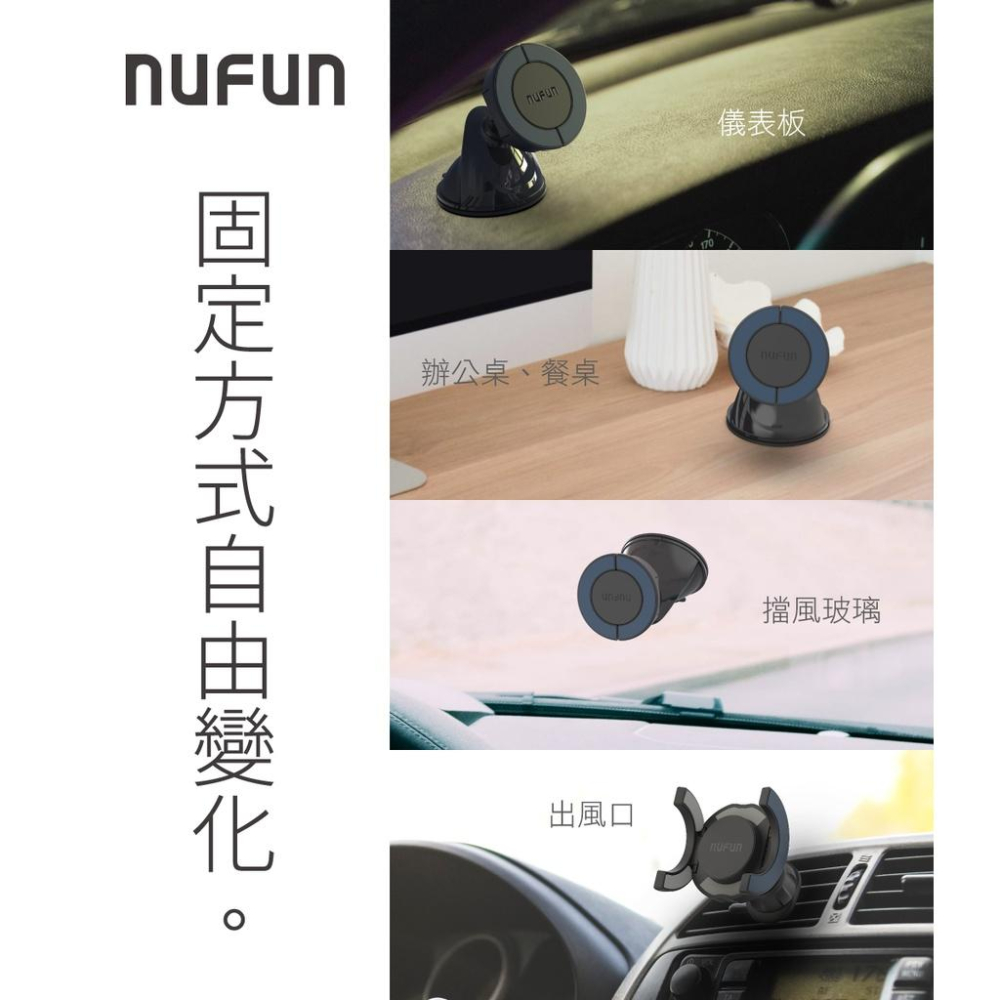 NUFUN MT-18 雙模式萬向手機架-細節圖9