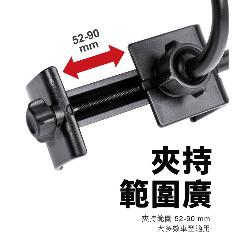 【peripower】MT-05 A 柱強力手機架-支架夾持範圍：52-90 mm-細節圖5