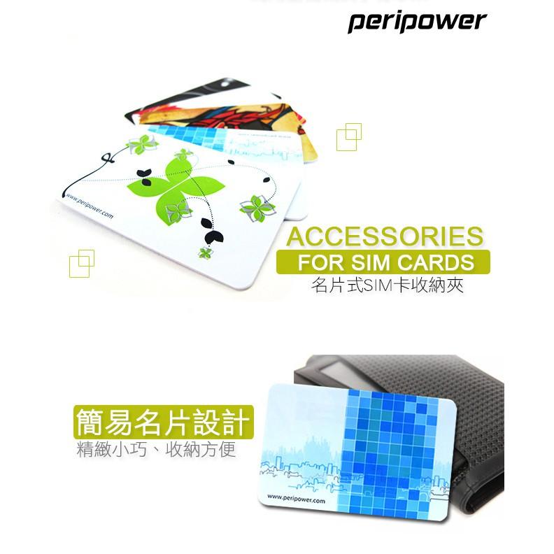 【peripower】名片式 SIM 卡收納夾  (四卡槽 取卡針 票卡套 收納套 SIM 卡片-細節圖2