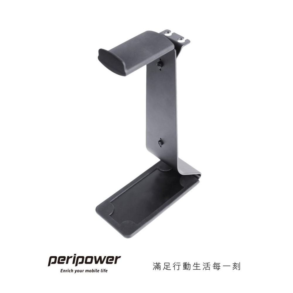 【peripower】MO-01 頭戴式耳機鋁合金防護立架 / 耳機架-細節圖3