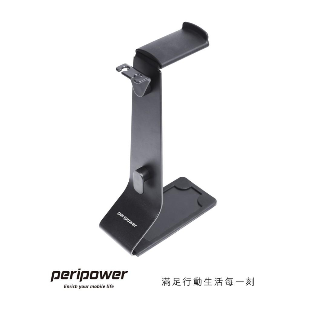 【peripower】MO-01 頭戴式耳機鋁合金防護立架 / 耳機架-細節圖4