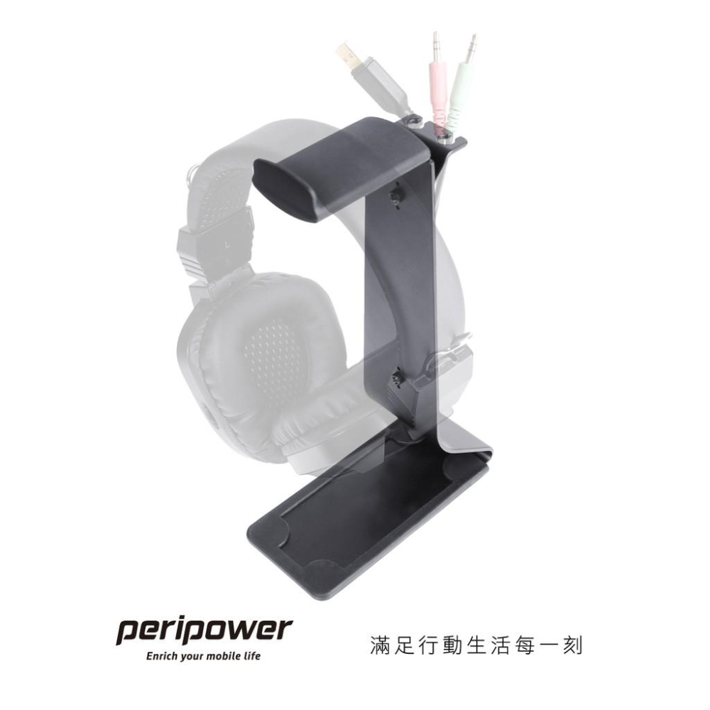 【peripower】MO-01 頭戴式耳機鋁合金防護立架 / 耳機架-細節圖5