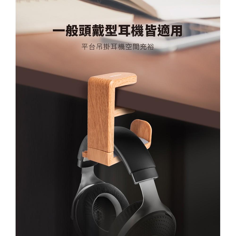 【peripower】桌邊夾式頭戴型耳機架-可調節/旋轉臂夾/桌邊耳機架-黑色-一代-細節圖2
