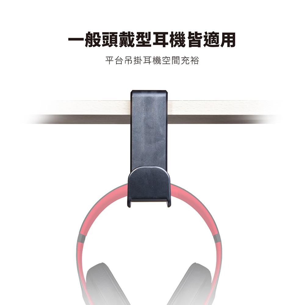 【peripower】桌邊夾式頭戴型耳機架-可調節/旋轉臂夾/桌邊耳機架-黑色-一代-細節圖3