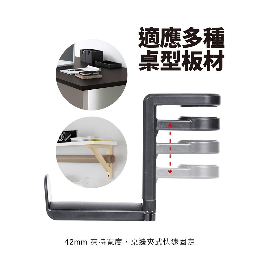 【peripower】桌邊夾式頭戴型耳機架-可調節/旋轉臂夾/桌邊耳機架-黑色-一代-細節圖4