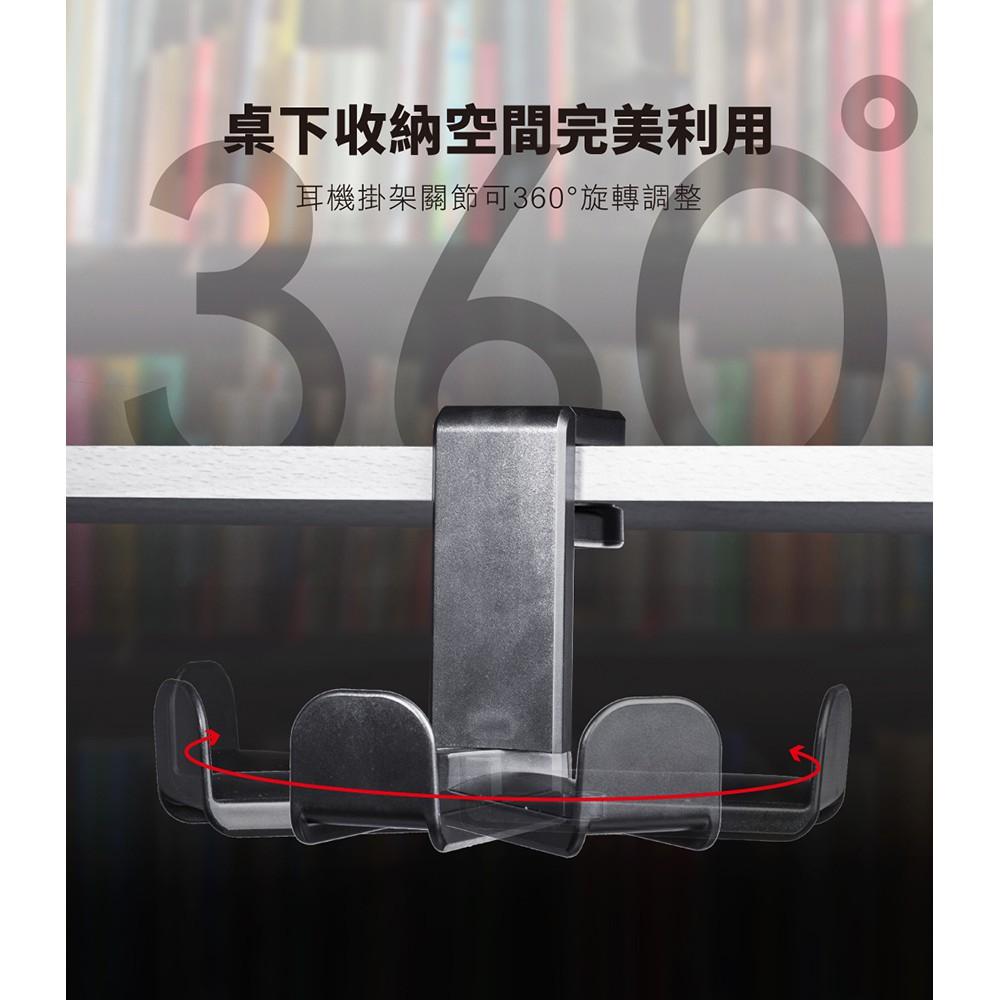 【peripower】桌邊夾式頭戴型耳機架-可調節/旋轉臂夾/桌邊耳機架-黑色-一代-細節圖6