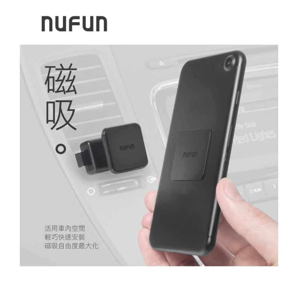 【NUFUN】MT-M05 快夾磁吸手機架-細節圖3